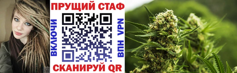 Купить закладку Алагир АМФЕТАМИН Мефедрон Alpha PVP ОМГ ОМГ как войти КОКАИН Марихуана ГАШ