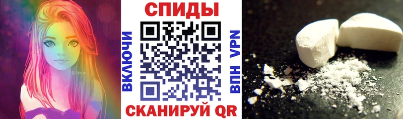 АМФЕТАМИН Розовый  блэк спрут как зайти  Алагир 