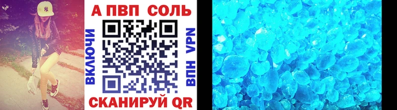 Alpha-PVP СК КРИС  где найти наркотики  Алагир 