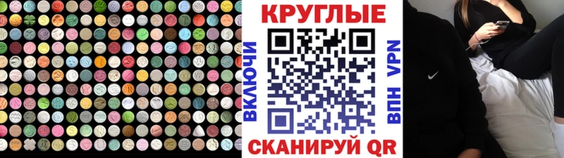 МЕГА   Алагир  ЭКСТАЗИ mix  сколько стоит 