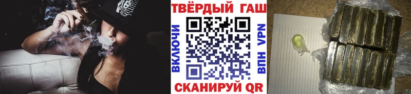 ГАШ hashish  мега ONION  Алагир  что такое  