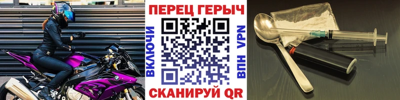 Героин хмурый  Алагир 