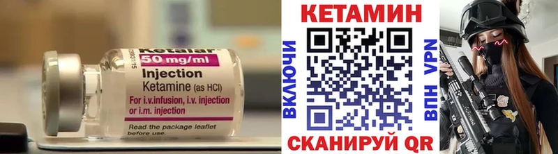 мега   Алагир  Кетамин ketamine 