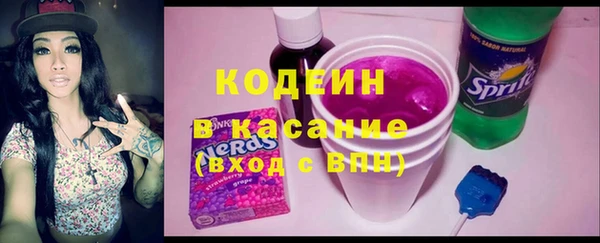 метадон Новокубанск