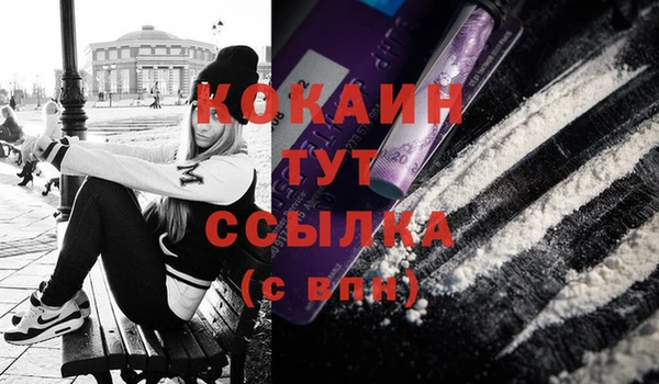 мефедрон VHQ Абдулино
