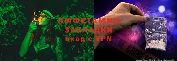 синтетический гашиш Абинск