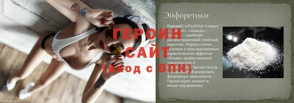 мефедрон VHQ Абдулино
