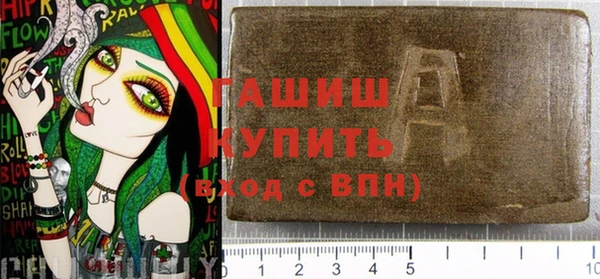синтетический гашиш Абинск