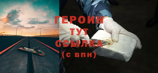 твердый Новозыбков