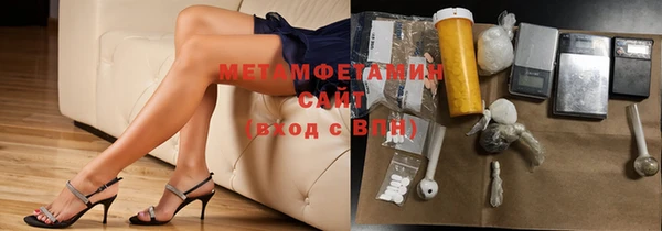 мефедрон VHQ Абдулино