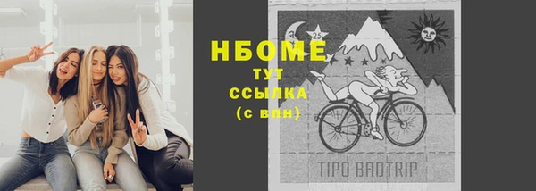 метадон Новокубанск