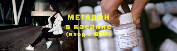 мефедрон VHQ Абдулино