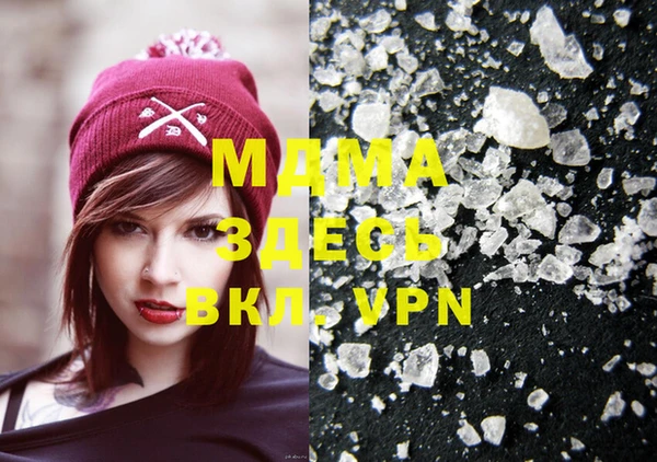 мдма Новодвинск