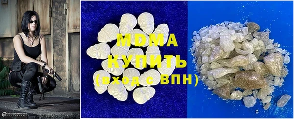 первитин Карпинск