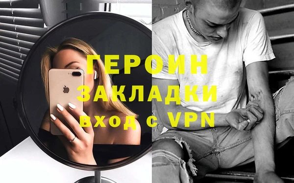 скорость mdpv Абаза