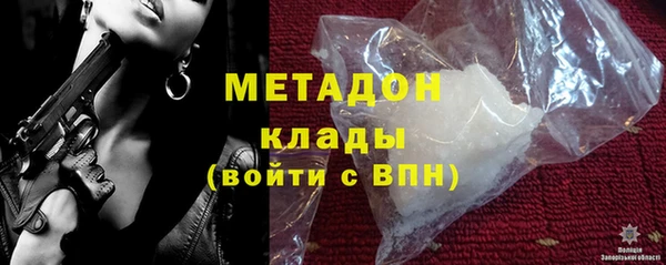 синтетический гашиш Абинск