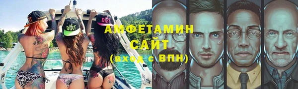мефедрон VHQ Абдулино