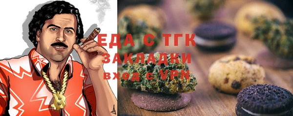 метадон Новокубанск