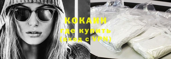 мефедрон VHQ Абдулино