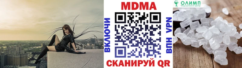 МДМА кристаллы Алагир