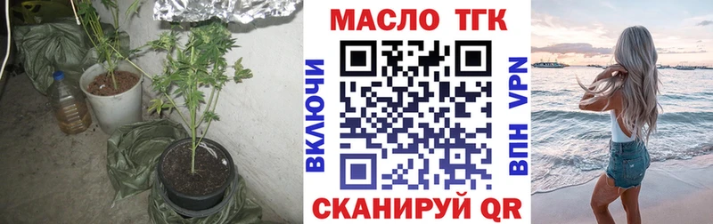 ТГК вейп  Алагир 