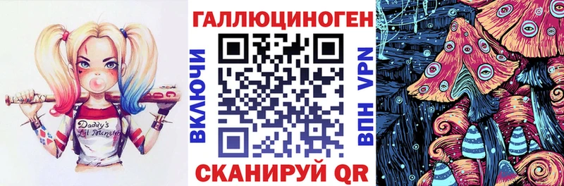Галлюциногенные грибы MAGIC MUSHROOMS  где продают   Алагир 